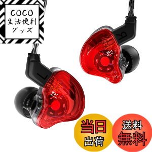 �y���������zYinyoo �X�e���I �C���C���[ ���j�^�[ CCZ Melody �����f�B�[ BA+DD �~�b�N�X �J�i���^ �C���z�� �L�� �C�����j�^ HiFi���� ���� �C������ �w�b�h�t�H�� 2pin ���P�[�u���\ �C���i�[�C