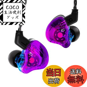 �y���������zYinyoo �J�i���^ �C���z�� �L�� �C�����j�^ CCZ Melody �����f�B�[ BA+DD �~�b�N�X ���� �C������ �w�b�h�t�H�� �}�C�N�t�� �C���i�[�C���[ �C���t�H�� �m�C�L���� 2pin ���P�[�u���\ 