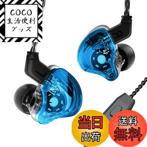 �y���������zYinyoo �X�e���I �C���C���[ ���j�^�[ CCZ Melody �����f�B�[ BA+DD �~�b�N�X �J�i���^ �C���z�� �L�� �C�����j�^ HiFi���� ���� �C������ �w�b�h�t�H�� 2pin ���P�[�u���\ �C���i�[�C
