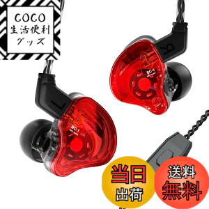 �y���������zYinyoo �X�e���I �C���C���[ ���j�^�[ CCZ Melody �����f�B�[ BA+DD �~�b�N�X �J�i���^ �C���z�� �L�� �C�����j�^ HiFi���� ���� �C������ �w�b�h�t�H�� 2pin ���P�[�u���\ �C���i�[�C