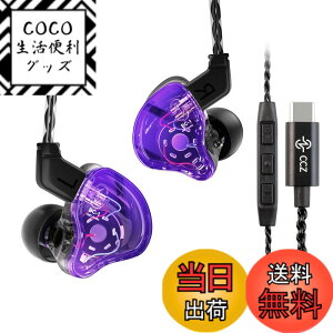 �y���������zYinyoo ���� �C������ �w�b�h�t�H�� CCZ Melody �����f�B�[ BA+DD �~�b�N�X �C���i�[�C���[ �C���t�H�� ���Չ��� HiFi���� �X�e���I �C���C���[ ���j�^�[ TYPE-C ���P�[�u���\ �J�i���^ 