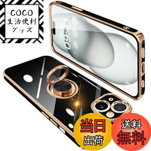 �y���������zONETIAOLONG iPhone15 Plus �p �P�[�X �����O�t�� �A�C�t�H��15Plus �����O �J�o�[ �ϏՌ� TPU 360°��] �X�^���h�@�\ ���b�L���H �ԍڃz���_�[ �X�g���b�v�z�[���t�� 6.7�C���`�i�u���b�N