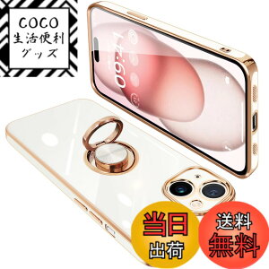 �y���������zONETIAOLONG iPhone15 �p �P�[�X �����O�t�� �A�C�t�H��15 �����O �J�o�[ �ϏՌ� TPU 360°��] �X�^���h�@�\ ���b�L���H �ԍڃz���_�[ �X�g���b�v�z�[���t�� 6.1�C���`�i�z���C�g�j