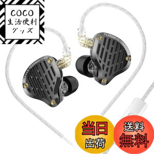 �y���������z�y�����Z�p�̕ǂ��Ăѓ˔j�zKZ PR3 �C���z�� �L�� �J�i���^ �C�����j HIFI���� �C���C���[���j�^�[ ���|�� �O��̂Ȃ����o�̌�/���^�y�ʐ݌v/��P�[�u���\/�����I�Ȏ��g������/