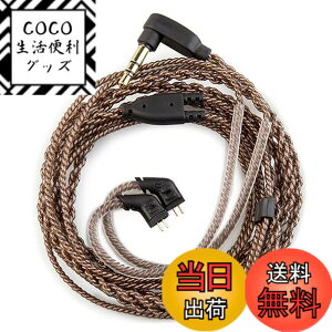 �y���������z�yCCA C10�I���W�i�����C���z �����x���_�f�� �P�[�u�� �C���z���A�b�v�O���[�h �C���t�H�������P�[�u�� KZ CCA KBEAR �C���z���K�p castor/ZSTX/ZSN PRO/ZSN PROX/C10/ZS10 PRO/Flash/storm/melody/TK01