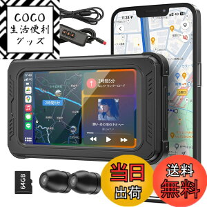 �y���������z�y2026�N�ŐV2.5K�i500���j����f�E�^�C����C���Z���T�[�zBOIFUN �o�C�N�p�h���C�u���R�[�_�[ �O��J���� 5�C���`�t���o�C�N���j�^�[ ���{��SONY�Z���T�[ Carplay�Ή� �i�r �o�C�N�h