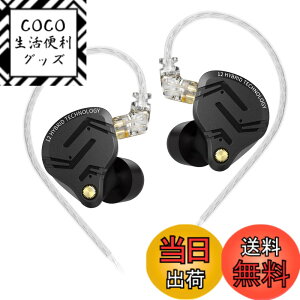 �y���������zKZ ZS12 Pro X �C���z�� KZ �n�C�G���h5BA+1DD�n�C�u���b�h�C���z�� �L�� �J�i���^ �C�����j ���|�� ���Չ��� HIFI���� �I�[�����^�� �m�C�Y���� HIFI������ �C���C���[ �v���d�l �ቹ��