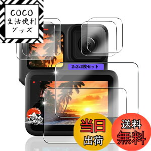 �y���������z�p gopro hero12 �K���X�t�B���� �t���ی�t�B���� �y���Y���Ɏq�f�ށz �Ή� Gopro Hero 12 Black �J�����t�B���� ���C����ʗp2��+�T�u��ʗp2��+LED�ی�t�B����2�� �ϏՌ� �p �S�[�v�� 1
