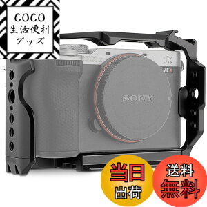 �y���������zLEFTFOTO �J�����P�[�W Sony A7C II / A7CR �p�AArca �x�[�X�t���J�����ی�t���[�����O�ADJI RS �X�^�r���C�U�[�ƌ݊������� - Vlog �r�f�I�B�e�p