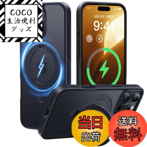 �y���������z�y11�N�̏��S�J�� ���ϋv�X�^���h�\���zCASEKOO for iPhone 16 Pro �P�[�X�y3�{�ČRMIL�K�i �ϏՌ��^MagSafe�Ή��z�B���X�^���h �c�����đΉ� �����O�@�\ �}�b�g�d�グ �w��h�~ ���ϖh�~