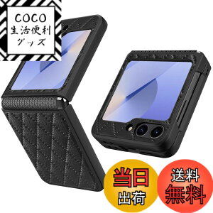 �y���������zHeeNia Samsung Galaxy Z Flip 6 5G / Samsung Galaxy Z Flip 7 FE �Ή� �P�[�X �J�o�[ TPU�\�t�g�q���W�ی� ����PU �ϏՌ� �����h�~ ��t�ȒP �J�����ی� ����ʕی� �����Y�ی� �����g�ѓd�b�P�[�X