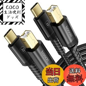�y���������ztoocki �y3M+3M�z2�{�Z�b�g USB-C to TYPE-B �v�����^�[�P�[�u�� Type-C to Type-B USB�P�[�u�� ���ϋv�� �v�����^�[�A�X�L���i�[�A �I�[�f�B�I�C���^�[�t�F�[�X�A�d�q�s�A�m�A DJ�R���g���[
