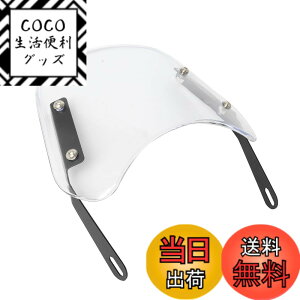 �y���������zazumafy �o�C�N �E�C���h�V�[���h ���h ���[�^�[�o�C�U�[ �X�N���[�� �f�B�t���N�^�[ �ėp �J�E�� ����t�� �u���b�N (�N���A)