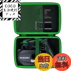 �y���������zHiKOKI(�n�C�R�[�L) �������H�@ 7.2V �R�[�h���X�C���p�N�g�h���C�o�[ WH7DL(NN) ��p���[�P�[�X�i�P�[�X�̂݁j-Aenllosi