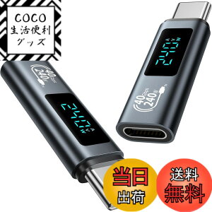 �y���������zGIANAC 240W �A�_�v�^ USB C �y40Gbps�z, LED�o�̓X�N���[���\�� �ϊ��A�_�v�^ �����f�[�^�]�� MAX 48V/5A MacBook /15 Pro MAX/Samsung Galaxy S24/S23/Pixel/Android�Ȃ�USB-C�@��Ή� �u���b�N