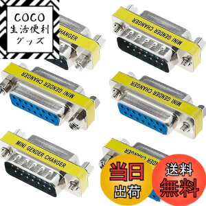 �y���������zXiatiaosann DB15 15 �s�� �I�X - �I�X �A�_�v�^�[ �`�F���W���[ �J�v���[ �V���A�� D-Sub 15 �s�� ���X - ���X �W�F���_�[ �`�F���W���[ �R���o�[�^�[ �R�l�N�^�[ PC �Q�[���p�b�h �f�W�^