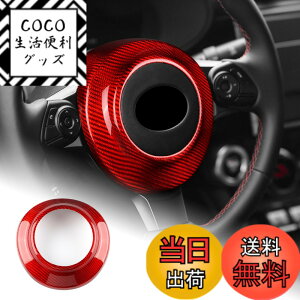 �y���������zAIRSPEED �g���^ 86 GR86 ZN8 ZN6 �X�o�� BRZ ZD8 ZC6 2017-2025 ��p �A�N�Z�T���[ ���� �J�X�^�� �p�[�c �J�[�{���t�@�C�o�[ �J�[�G���W���X�^�[�g�X�g�b�v�{�^�������O�J�o�[ �K�[�j�b�V