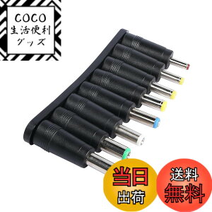 �y���������zPopolier DC�W���b�N �ϊ� �A�_�v�^ 8��Z�b�g ���X 5.5 x 2.1 �� �I�X 8���