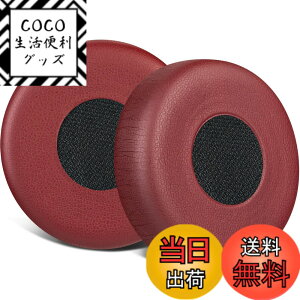 �y���������zSOULWIT �C���[�p�b�h �C���[�N�b�V���� for Jabra Evolve 65/ 40/ 30/ 20 ���C�����X �w�b�h�Z�b�g �p �w�b�h�z���p�b�h for Jabra Evolve 65UC 65MS/ 40UC 40MS/ 30US 30II/ 20SE 20UC 20MS �p ���p�b�h ���