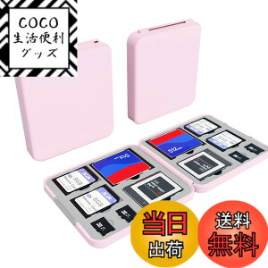 �y���������zPGRTYOF SD�J�[�h �P�[�X 12�����[ �iCF�J�[�h*2+CFexpress Type B�J�[�h*2+SD*4���{micro SD*4���jSD�������[�J�[�h�P�[�X �A SD�J�[�h���[�P�[�X �������[�J�[�h�P�[�X �A�h�� �h�o �ϏՌ� SD 