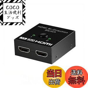 �y���������zHDMI���z��HDMI�ؑ֊�o���� hdmi�Z���N�^�[ 4K/3D/1080P�Ή�1����2�o��/2����1�o�͎蓮�ؑ� �d���s�v PS3/PS4/Fire TV Stick/DVD�v���[���[�ȂǑΉ�