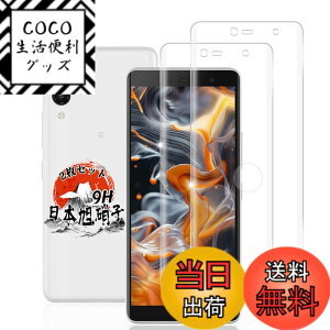�y���������z�p Rakuten Hand 5G �K���X�t�B���� 2�� �y���YAGC���Ɏq�f�ށz �p �y�V�n���h5g �t�B���� �w��F�ؑΉ� �p Rakuten Hand/Hand 5G P780 / P710 �ی�t�B���� �ϏՌ� �p Hand 5G P780 �����K���X �t�B