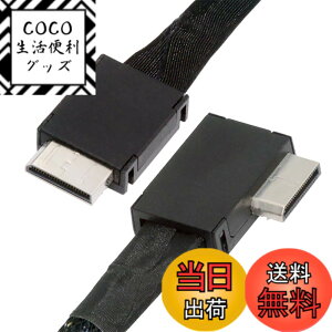 �y���������zNFHK ���p�x 90�x OcuLink PCIe 4.0 PCI-Express SFF-8611 4i to SFF-8611 �f�[�^�A�N�e�B�u�P�[�u�� eGPU SSD 50cm�p