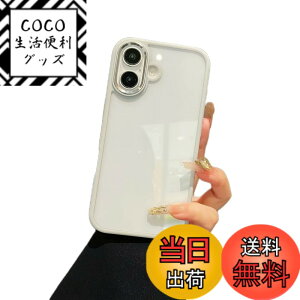 �y���������zkaitesi �Ή� iPhone 16 Plus �P�[�X �N���A ���� �Ή� �A�C�t�H�� iPhone16 Plus �p �J�o�[ 2�F �z�F ���^ ���� ���f�B�[�X �w�� �n�[�h�P�[�X,�D���F