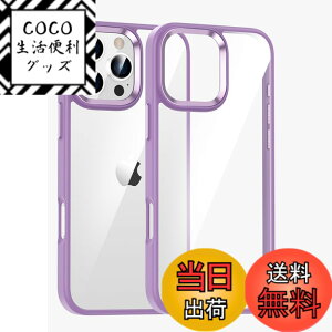 �y���������zkaitesi �Ή� iPhone 16 Pro Max �P�[�X �N���A ���� �Ή� �A�C�t�H�� iPhone16 Pro Max �p �J�o�[ 2�F �z�F ���^ ���� ���f�B�[�X �w�� �n�[�h�P�[�X,��