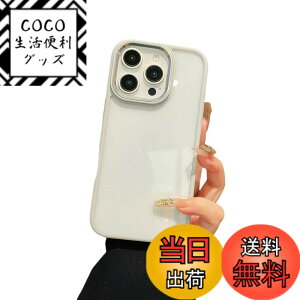 �y���������zkaitesi iPhone 16 Pro Max �Ή� �P�[�X �N���A ���� �A�C�t�H�� iPhone16 Pro Max �p �J�o�[ 2�F �z�F ���^ ���� ���f�B�[�X �w�ʃJ�o�[ �n�[�h�P�[�X,�D���F