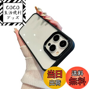 �y���������zkaitesi �Ή� iPhone 11 Pro Max �P�[�X �N���A ���� �Ή� �A�C�t�H�� iPhone11 Pro max �p �J�o�[ 2�F �z�F ���^ ���� ���f�B�[�X �w�� �n�[�h�P�[�X,��