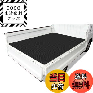 �y���������zKUKUAN�ב�p�S���}�b�g �y�g���b�N �S���}�b�g �ב�}�b�g ������3mmx1400mmx2000mm �y�g���p ����~�� ���O (��, 2000*1400*3mm)
