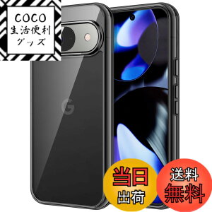 �y���������zJETech Google Pixel 9/9 Pro 2024 �P�[�X ���΂݂Ȃ� �ی�P�[�X �Ռ��z�� �o���p�[�J�o�[ ���h�~�n�[�hPC�o�b�N (�u���b�N)