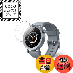 �y���������z�y3���Z�b�g�zFor CMF by Nothing Watch Pro 2 �p �t�B���� �K���X�t�B�����yKONXISA�z �X�}�[�g�E�H�b�` �t���t�B���� �����ߗ� 9H�d�x �C�菝�h�~ ��U�h�~ �w��h�~ �C�A�[�� �K���X�t�B