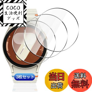 �y���������z�ywnunbg 3���Z�b�g�z �Ή� Galaxy Watch 7 40mm �t�B���� �K���X�t�B���� 3�� �y���{���Ɏq�f�ލ̗p �d�x9H ��U�h�~ �z�p �M�����N�V�[�E�H�b�` 7 40mm �����K���X �t�B���� �ϏՌ� �Ή� 