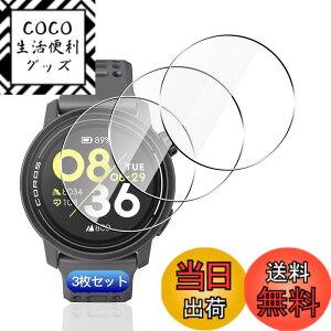 �y���������z�ywnunbg 3���Z�b�g�z �Ή� COROS�i�J���X�jPACE 3 �t�B���� 3�� �y���{���Ɏq�f�ލ̗p �d�x9H ��U�h�~ �z �p coros pace 3 �K���X�t�B���� �ϏՌ� �Ή� COROS�i�J���X�jPACE 3 �ی�t�B���� 
