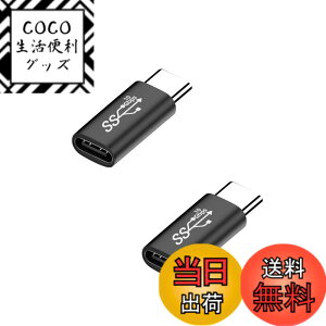 �y���������zUSB �A�_�v�^�[ �^�C�vc �ϊ��A�_�v�^ 10Gbps�f�[�^�]��/65W/5A�}���[�d usb-c ���p�A�_�v�^ Mac Book Pro�ANintendo Switch�ANexus 6P 5X�Ȃǂ�Type-C�f�o�C�X�ɑΉ� 2�Z�b�g (type-c �I�X-���X)