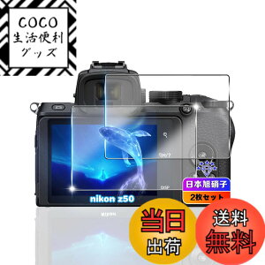 �y���������z�ywnunbg 2���Z�b�g�z �Ή� Nikon Z6III / Z5 II �K���X�t�B���� 2�� �y���{���Ɏq�f�ލ̗p �d�x9H ��U�h�~ �z �Ή� z6iii �����K���X �t�B���� �Ή� �j�R�� Z6III �ی�t�B���� �t�� �����^