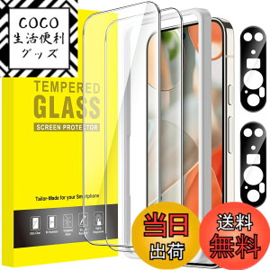 �y���������zJETech Google Pixel 9 Pro XL�p �t���ی�t�B���� �J���������Y�t�B���� �K�C�h�g�t�� �w��F�ؑΉ� �����K���X�� HD�N���A 2��+2���Z�b�g
