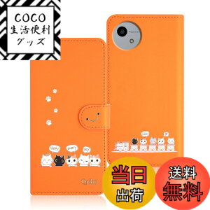 �y���������zQribo Aquos wish4 �P�[�X �蒠�^ �A�N�I�X wish4 �J�o�[ SoftBank Aquos �E�B�b�V��4 �P�[�X �V���v���Ȃ̂ɉ����f�U�C�� �G���{�X���H�L�� ���ꂵ���C���� 6.6�C���`�Ή� �A�N�I�X�E�B