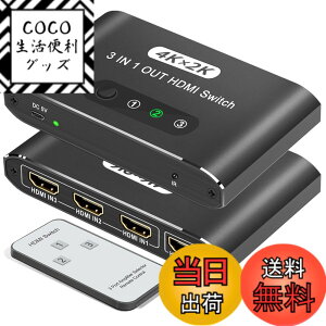 �y���������z�y3PC �ؑցzHDMI �ؑ֊� 3����1�o�� 4K HDMI �X�C�b�`���[ �����^�b�`�ؑ� �蓮 Switcher �Z���N�^�[ �A���~ �ؑ֋@ PC PS5 PS4 Nintendo Switch �Ή� �����R���t��