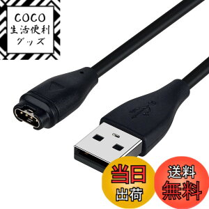 �y���������zALLVD �K�[�~�� �[�d�P�[�u�� 1M �X�}�[�g�E�H�b�`�[�d�� �}���[�d Fenix 7/7 S/7 X/EPIX�AFenix 6/6 Pro/6 Sapphire�AFenix 6 s/6 s Pro/6 s Sapphire�AFenix 6 x/6 x Sapphire/6 x Pro Solar�AFenix 5 s/5 s Plus�AFenix 5