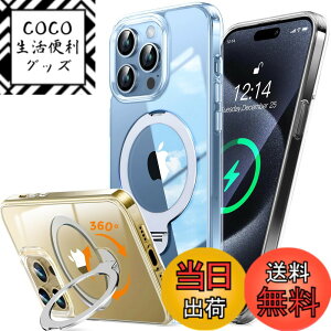 �y���������z�y�Ɍ��������I360°��]�X�^���h�zRosycover iPhone 13 Pro Max �p �P�[�X �N���A Magsafe �Ή� [��_��]�X�^���h�E������萫][�ɓ����E���������Ҍ�]�X�g���b�v�z�[���t�� �}�O�Z�[�t 