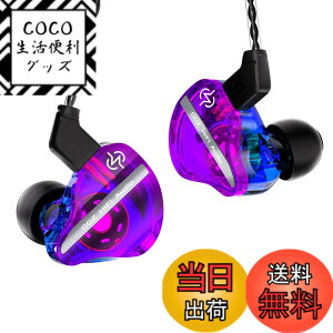 �y���������zYinyoo CCZ DC01 PRO �C���z�� �L�� �C�����j �J�i���^ ���|�� �C���t�H�� ���Չ��� �Q�[�� �Q�[�~���O�C���z�� �d�ቹ HIFI���� �v���d�l �l�ԍH�w ���Չ��� ���R��h�~ ���K�ȑ����� 