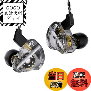 �y���������zYinyoo CCZ DC01 PRO �C�����j �C���z�� �L�� �J�i���^ �C���t�H�� ���Չ��� ���|�� �Q�[�� �Q�[�~���O�C���z�� HIFI���� �l�ԍH�w �v���d�l �d�ቹ ���Չ��� ���R��h�~ ���K�ȑ����� 