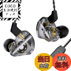�y���������zYinyoo CCZ DC01 PRO �C�����j �C���z�� �L�� �J�i���^ ���|�� �C���t�H�� ���Չ��� �Q�[�� �Q�[�~���O�C���z�� HIFI���� �l�ԍH�w �v���d�l �d�ቹ ���Չ��� ���R��h�~ ���K�ȑ����� 