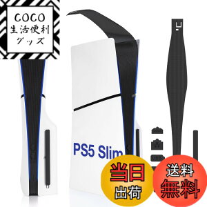 �y���������zL'QECTED �V�^PS5 Slim�iCFI-2000�j�p �z�R���L���b�`���[�y�z�R���N���h�~/USB�L���b�v/�V�^PS5���G�f�B�V�����Ή��zPS5 Slim �h�o�t�B���^�[ �h�сE�ʋC���E ���M
