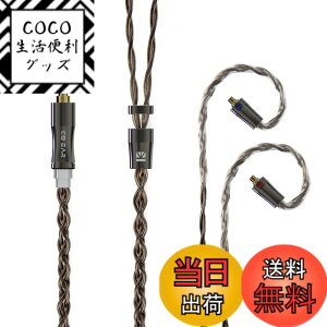 �y���������z�yKBEAR Hazy �zmmcx 3.5mm���P�[�u�� 6N�O���t�F��+���⍇���~�b�N�X���P�[�u���C���z���A�b�v�O���[�h�P�[�u�� �C���t�H�������P�[�u�� �������� �������P SE315/SE425/SE535/SE846/SE215/UE