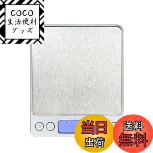 �y���������zALLVD �v�ʊ� �f�W�^���X�P�[�� 3kg0.1g�P�� �� �v�ʉ\ �L�b�`�� �d�q�V�� ���܈����@�\ �v���@�\ �I�[�g�I�t�@�\�t�� �����X�P�[�� �d�q�͂��� �o�b�e���t �� �g���[2�t��