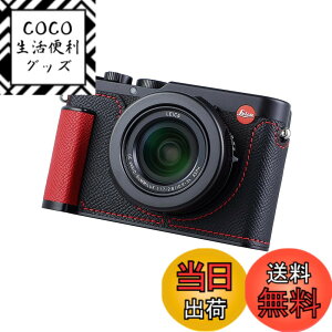 �y���������zSIUTATDSH �J�����n�[�t�P�[�X Leica D-LUX 8�p�A�r���e�[�W���^���{�v�C���X�^���g�J�����ی�P�[�X �X�^�C���b�V�� �|�[�^�u�� �ϏՌ� (�u���b�NC)